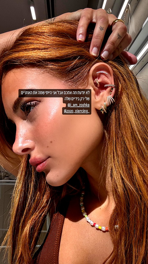 noam_alon1 instagram image archive image