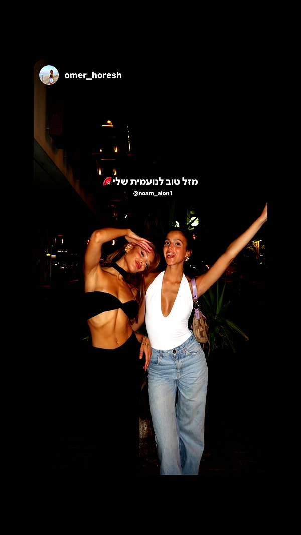 noam_alon1 instagram image archive image