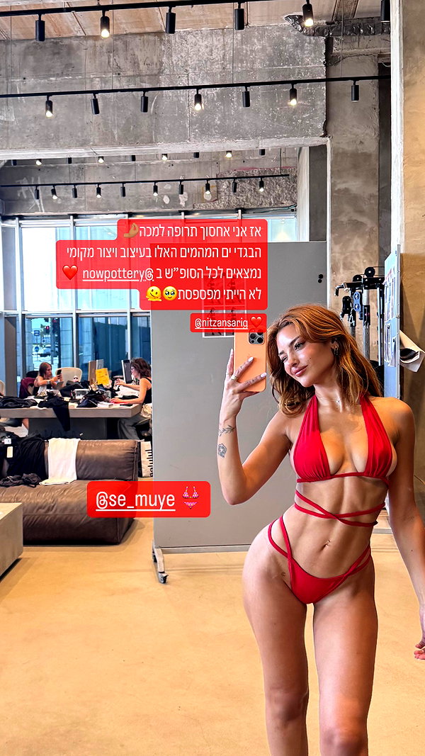 noam_alon1 instagram image archive image