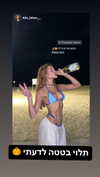 noam_alon1 Altpins Profile Picture