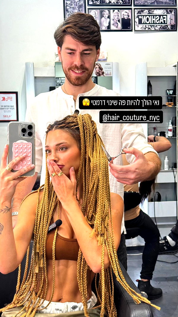 noam_alon1 instagram image archive image