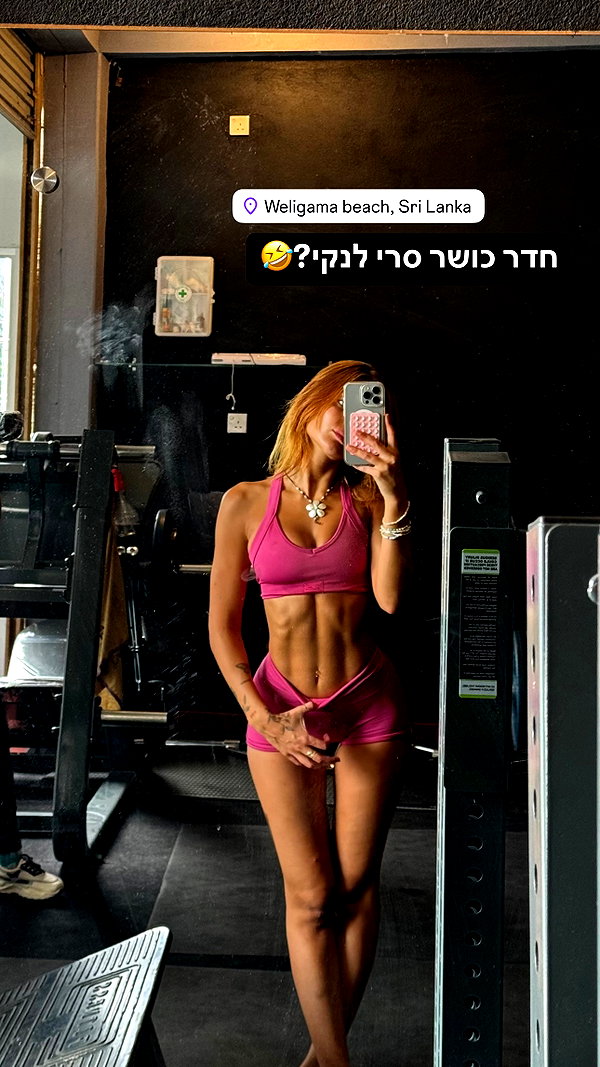 noam_alon1 instagram image archive image
