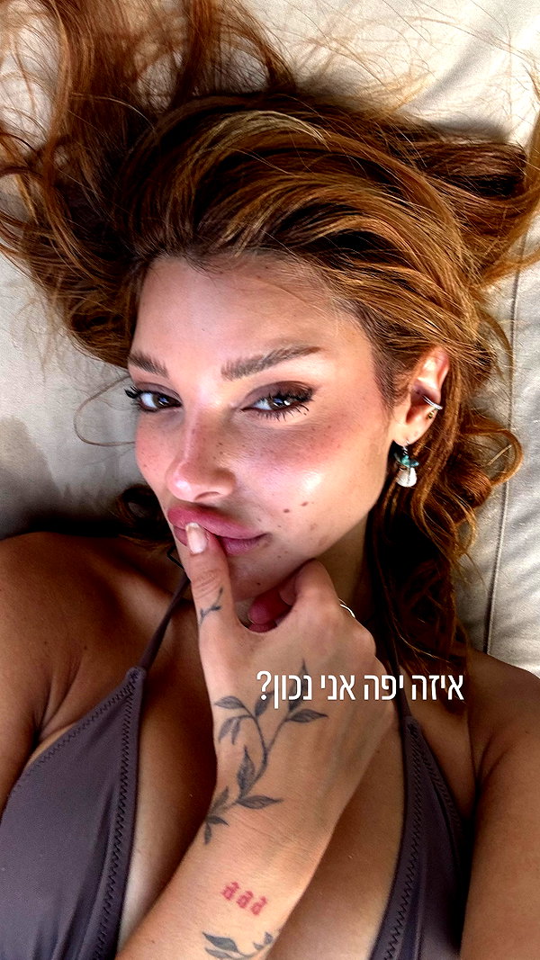 noam_alon1 instagram image archive image