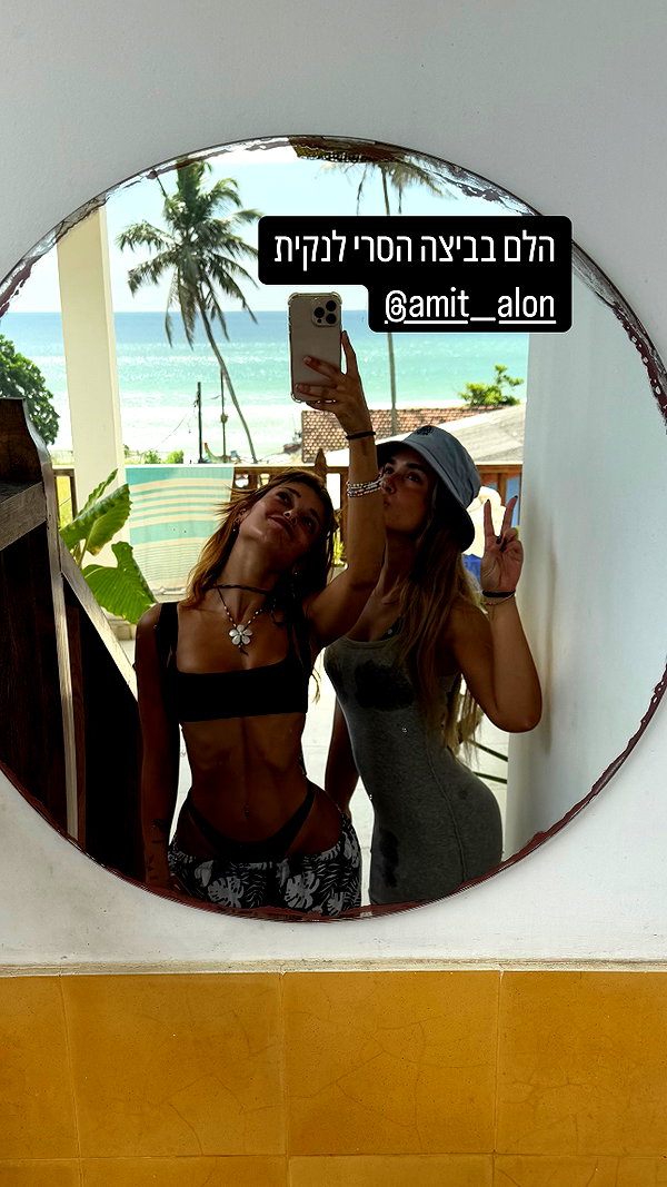 noam_alon1 instagram image archive image
