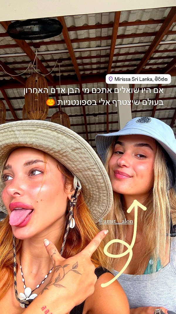 noam_alon1 instagram image archive image
