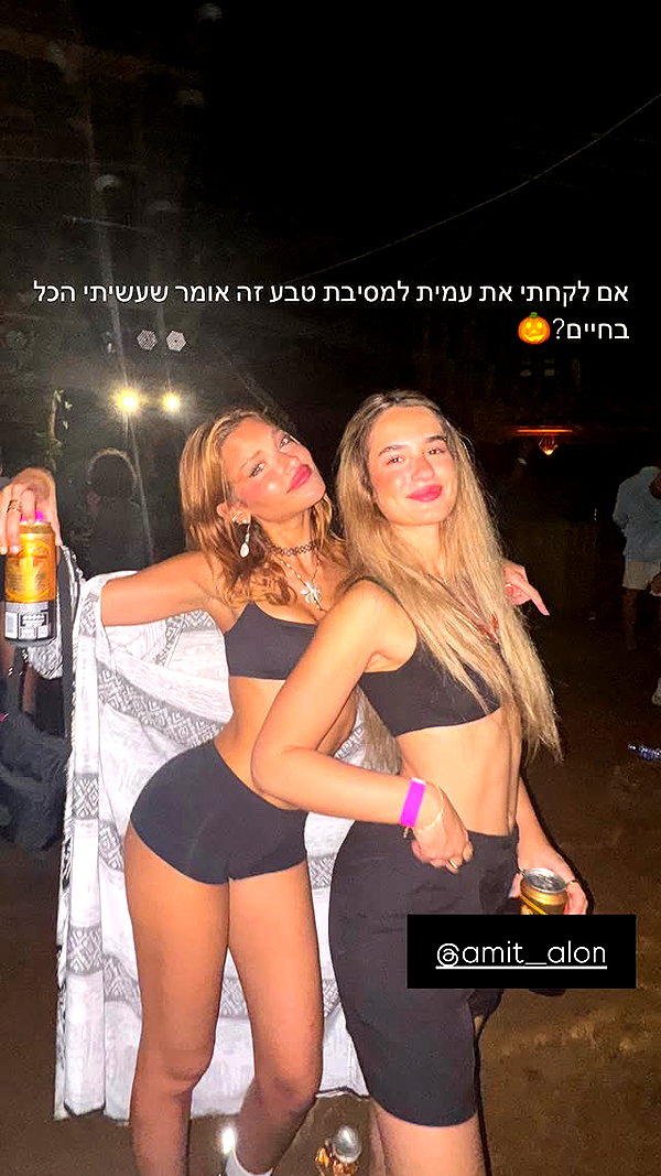 noam_alon1 instagram image archive image