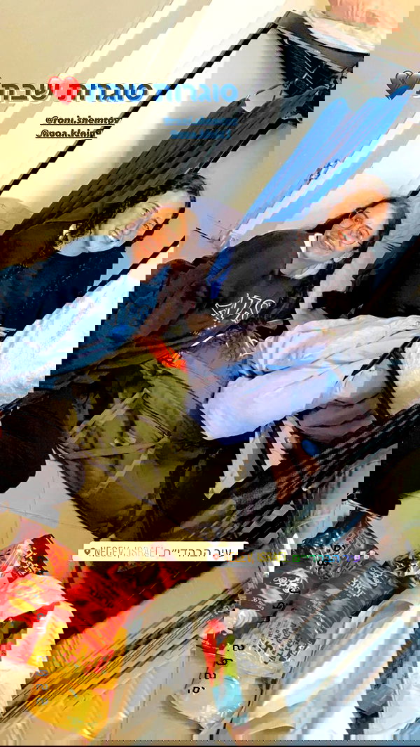 noammalka___ noammalka___ archive image