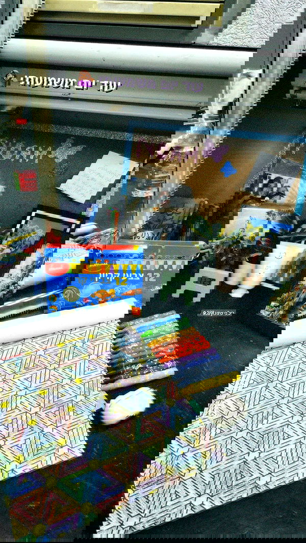 noammalka___ noammalka___ archive image