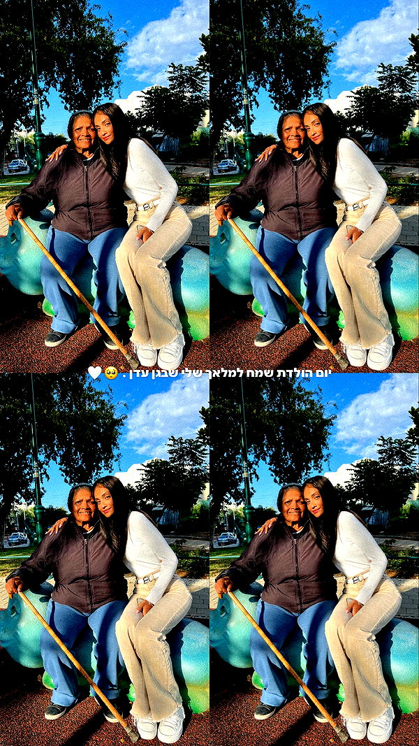 nofar.mitas instagram image archive image