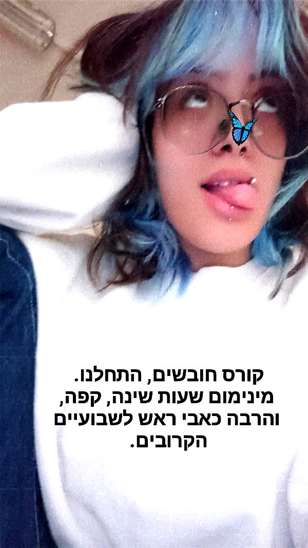 noiemacklin instagram image archive image