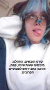 noiemacklin Altpins Profile Picture