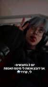 noiemacklin Altpins Profile Picture