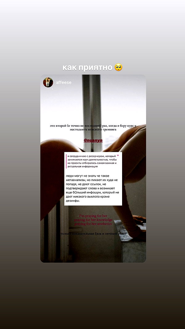 nuanyn instagram image archive image
