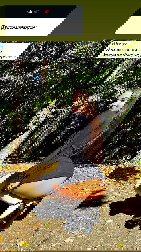 nyityam nyityam archive image