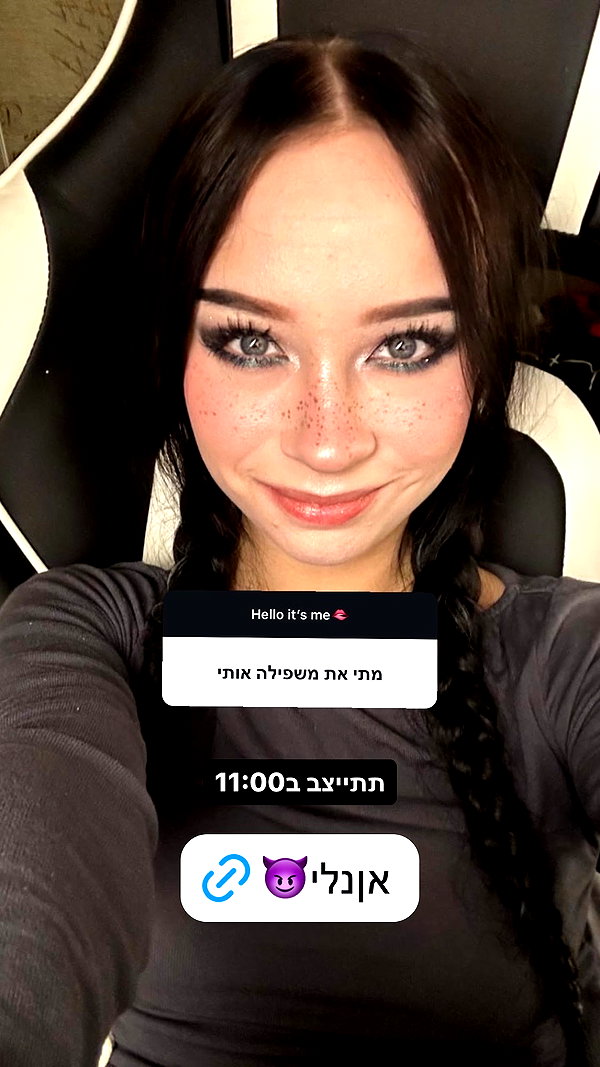onlyromituly onlyromituly archive image