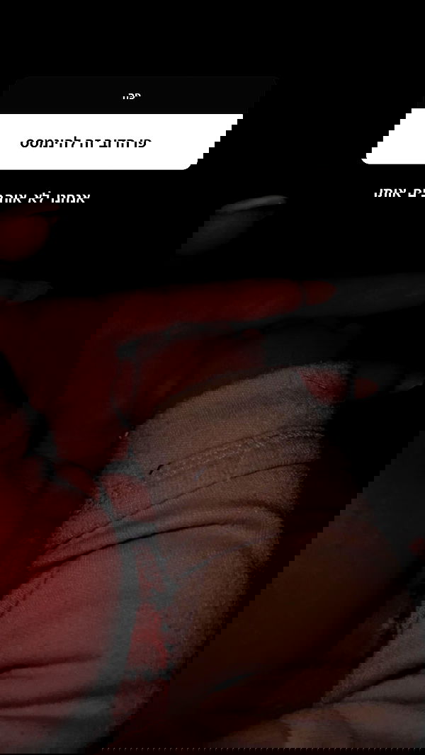 rebecka_tsadok rebecka_tsadok archive image