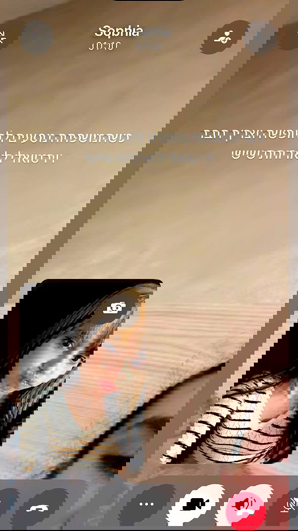 rinsrain rinsrain archive image