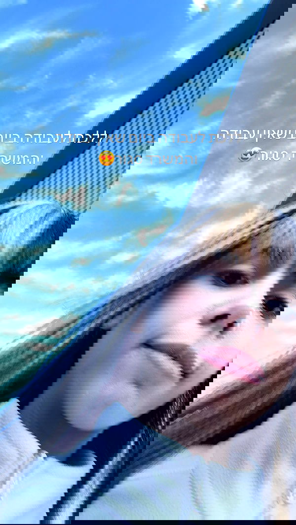 rinsrain rinsrain archive image