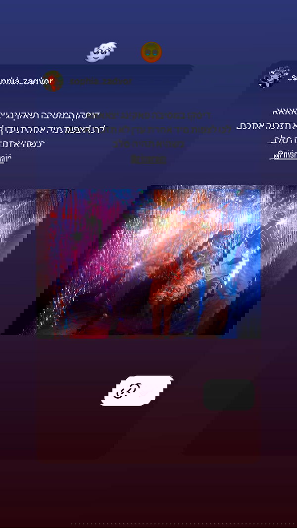 rinsrain rinsrain archive image