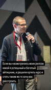 roman_sakutin Altpins Profile Picture