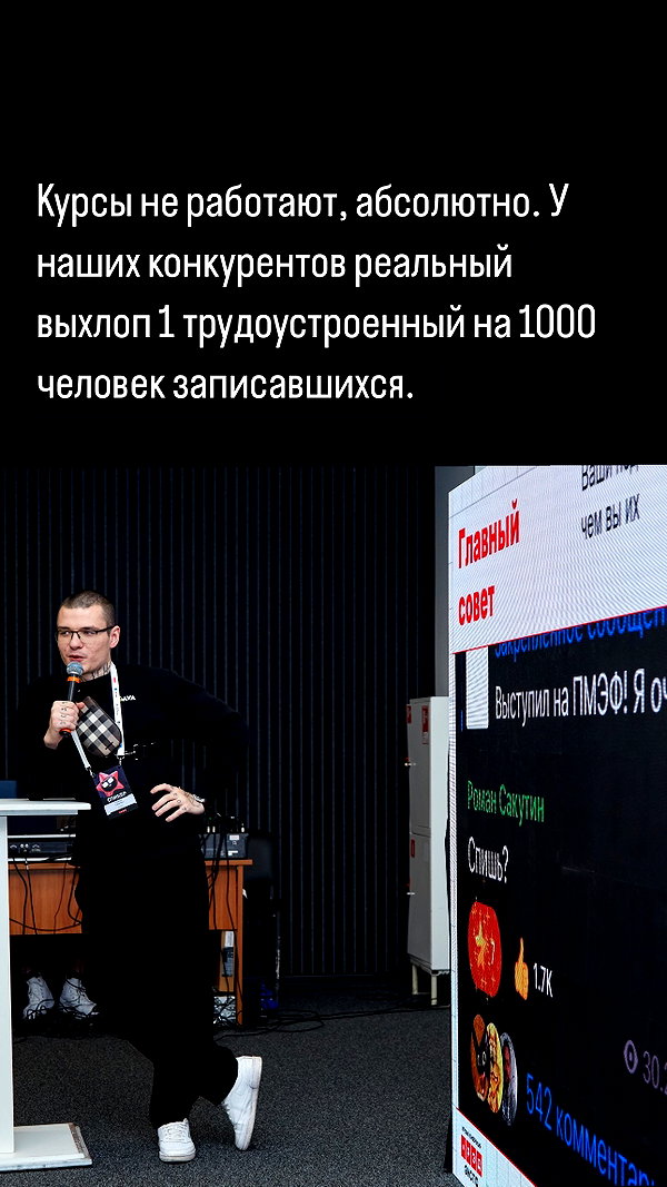 roman_sakutin roman_sakutin archive image