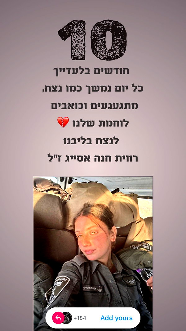 romy_lavi instagram image archive image
