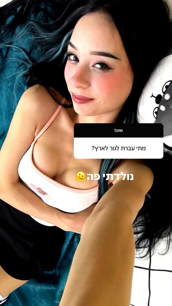romytuly instagram image archive image