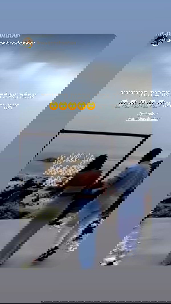 roni.benshushan roni.benshushan archive image