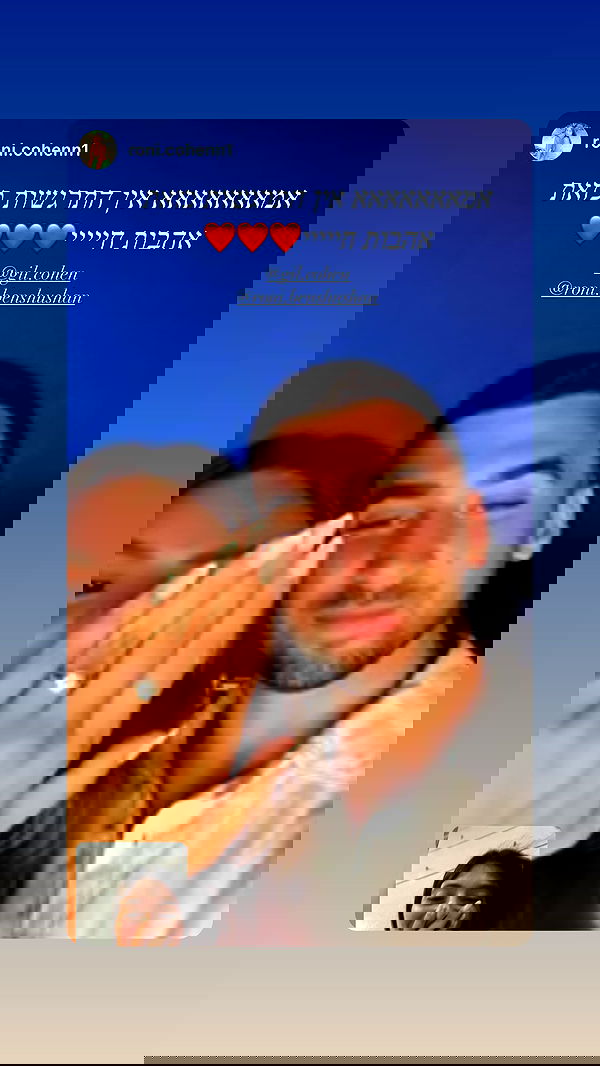 roni.benshushan roni.benshushan archive image