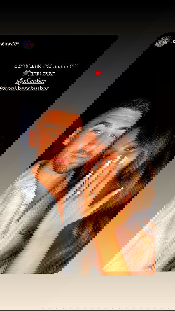 roni.benshushan roni.benshushan archive image