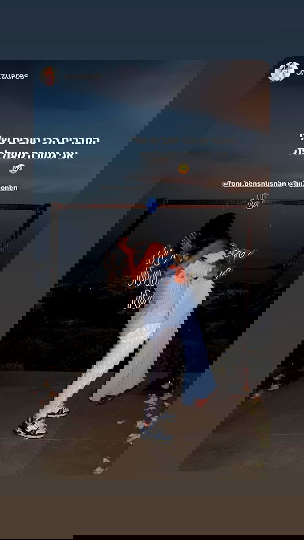 roni.benshushan roni.benshushan archive image