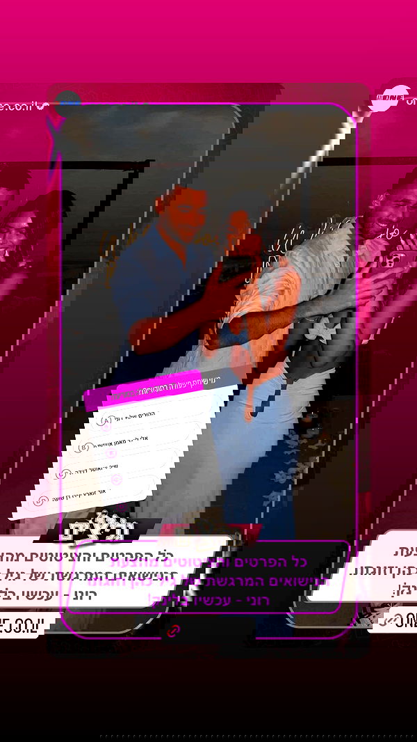 roni.benshushan roni.benshushan archive image