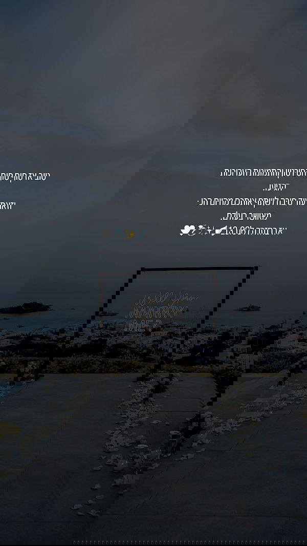 roni.benshushan roni.benshushan archive image