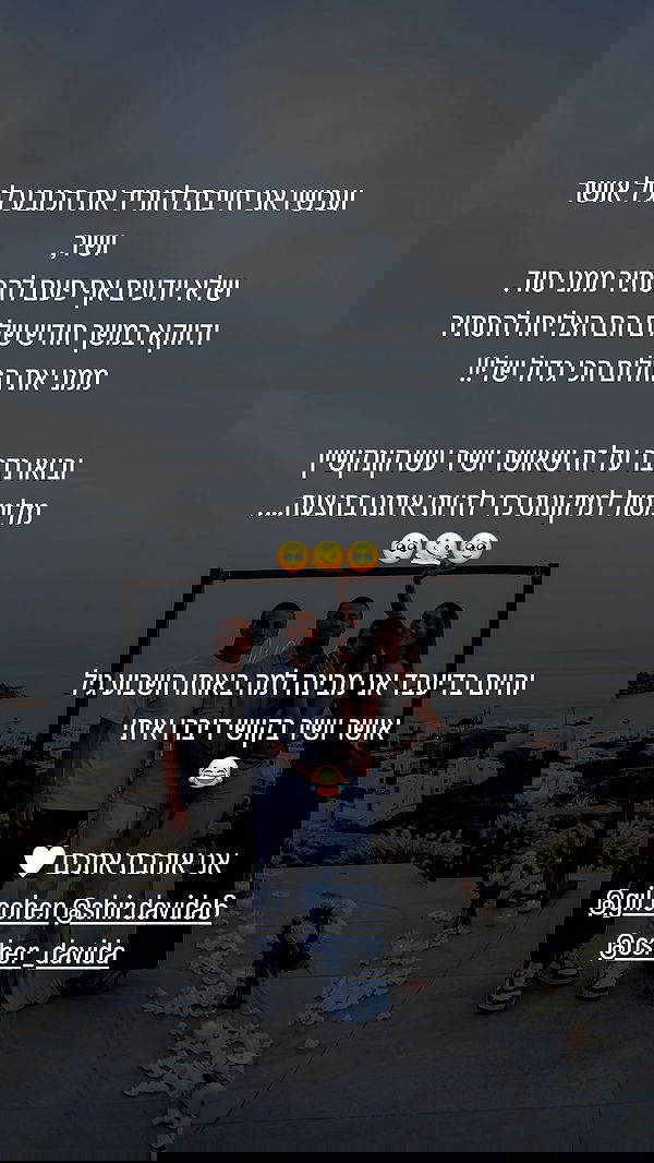 roni.benshushan roni.benshushan archive image