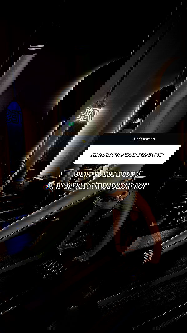 roni.benshushan roni.benshushan archive image