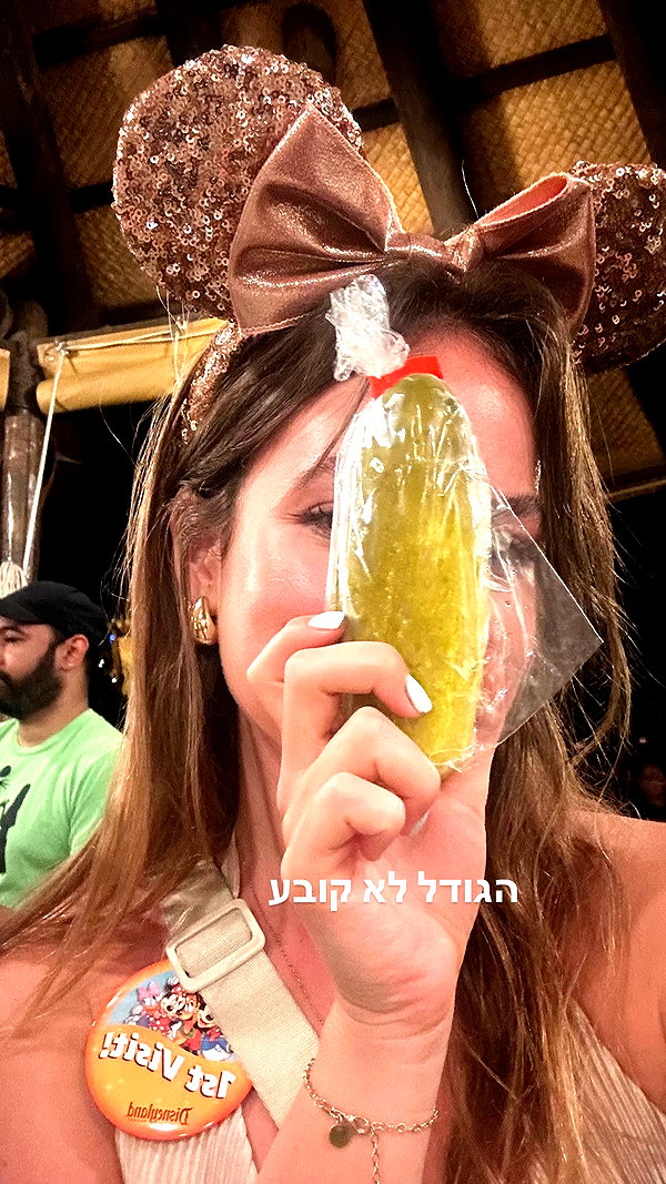 roni_ackerman instagram image archive image