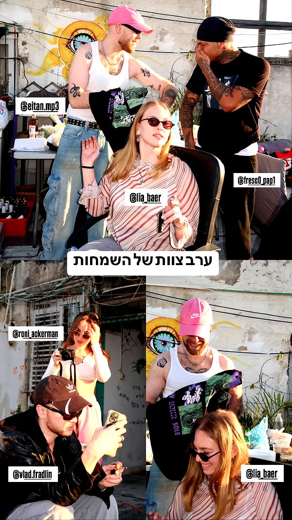 roni_ackerman instagram image archive image