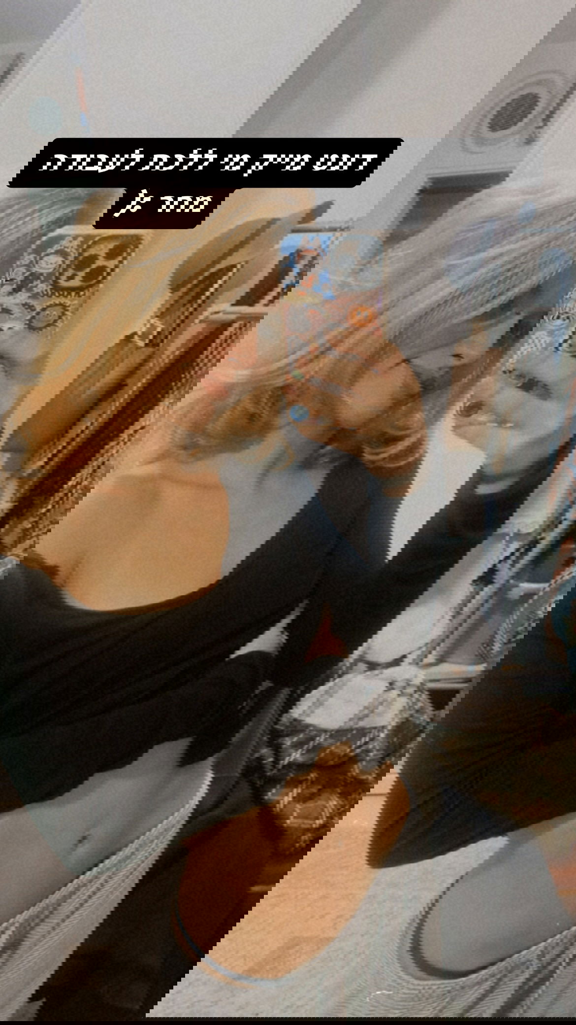 ronyida_ instagram image archive image