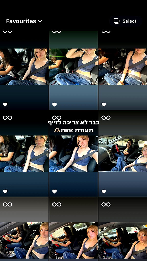 rotem.antman instagram image archive image