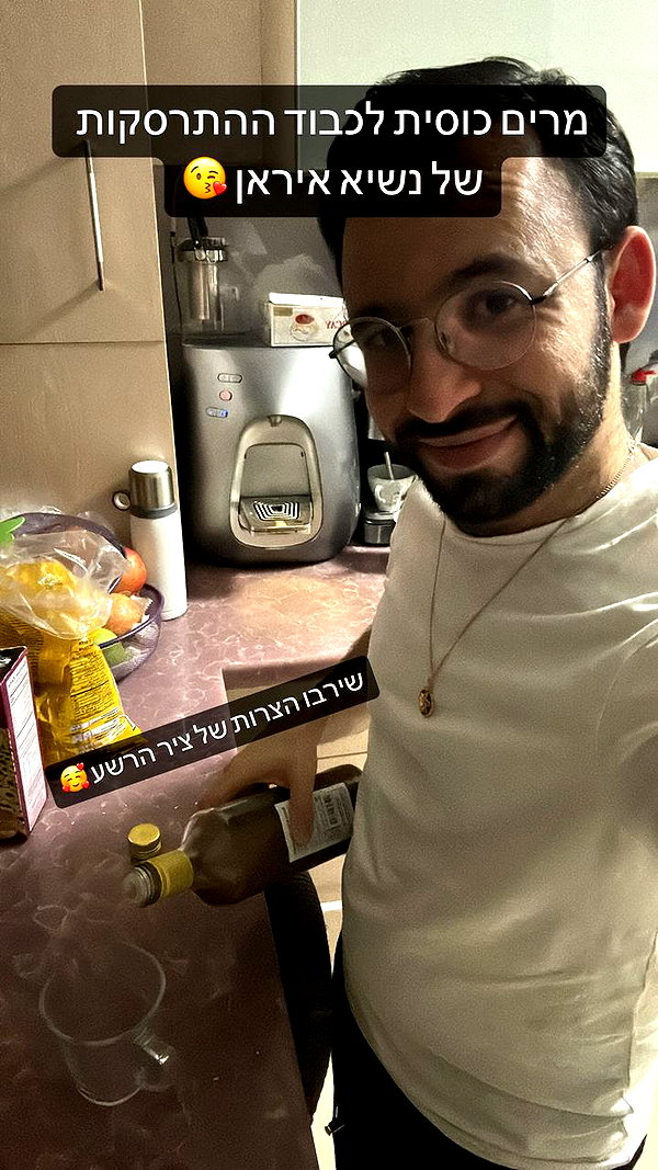 sapir_shemer instagram image archive image