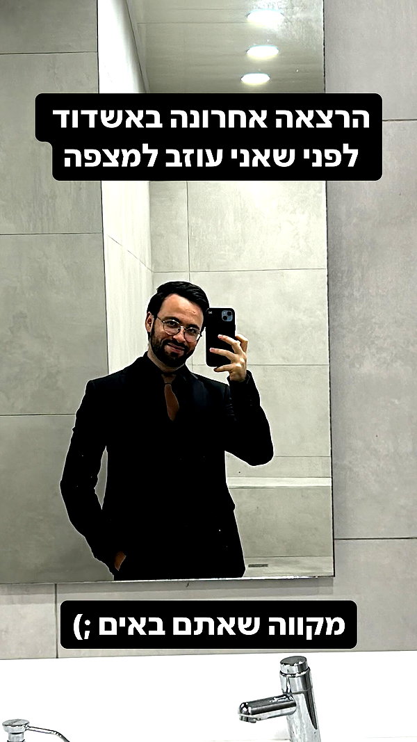 sapir_shemer instagram image archive image