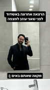 sapir_shemer Altpins Profile Picture