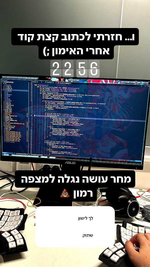 sapir_shemer instagram image archive image
