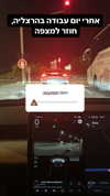 sapir_shemer Altpins Profile Picture