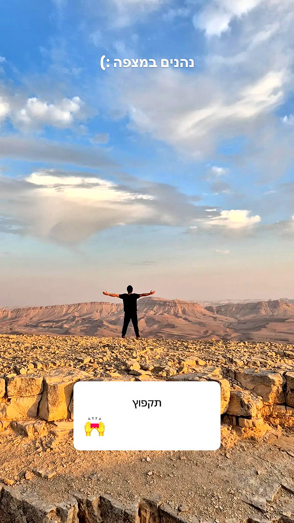 sapir_shemer instagram image archive image