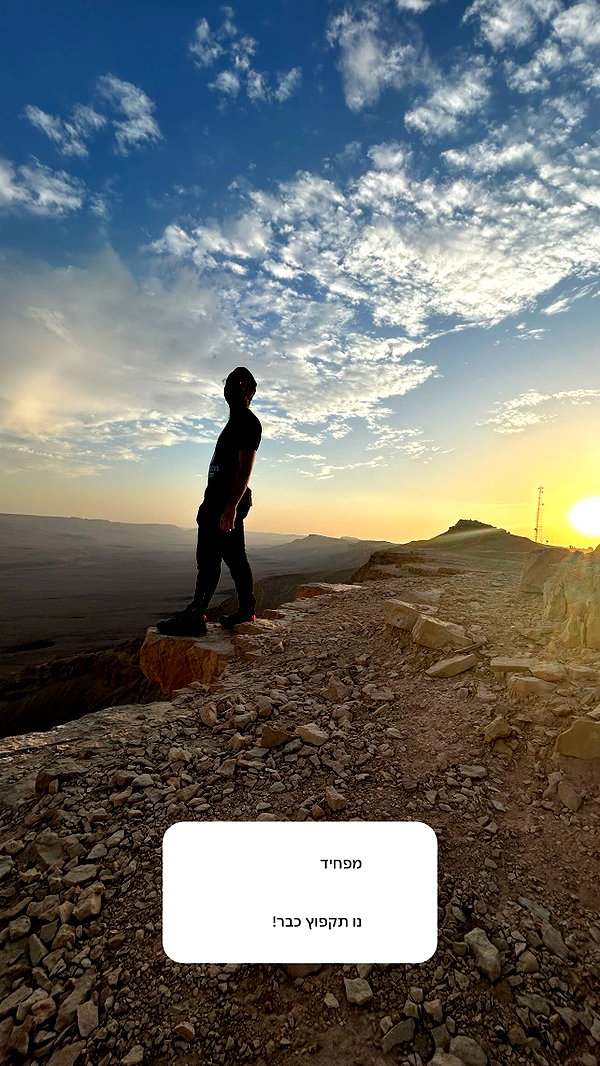 sapir_shemer instagram image archive image