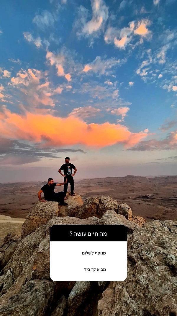 sapir_shemer instagram image archive image