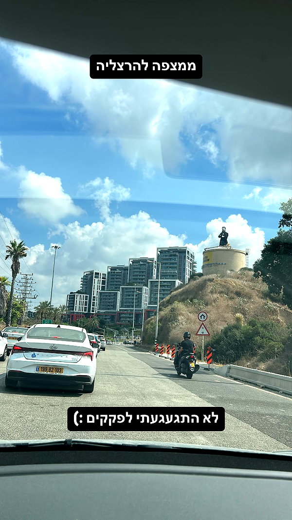 sapir_shemer instagram image archive image