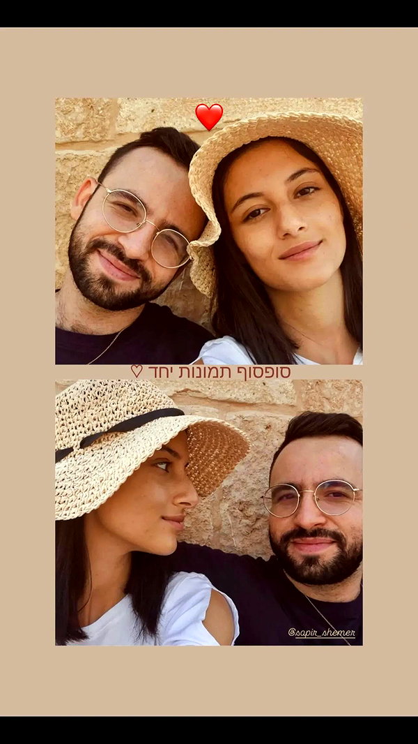 sapir_shemer instagram image archive image