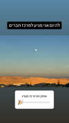 sapir_shemer Altpins Profile Picture
